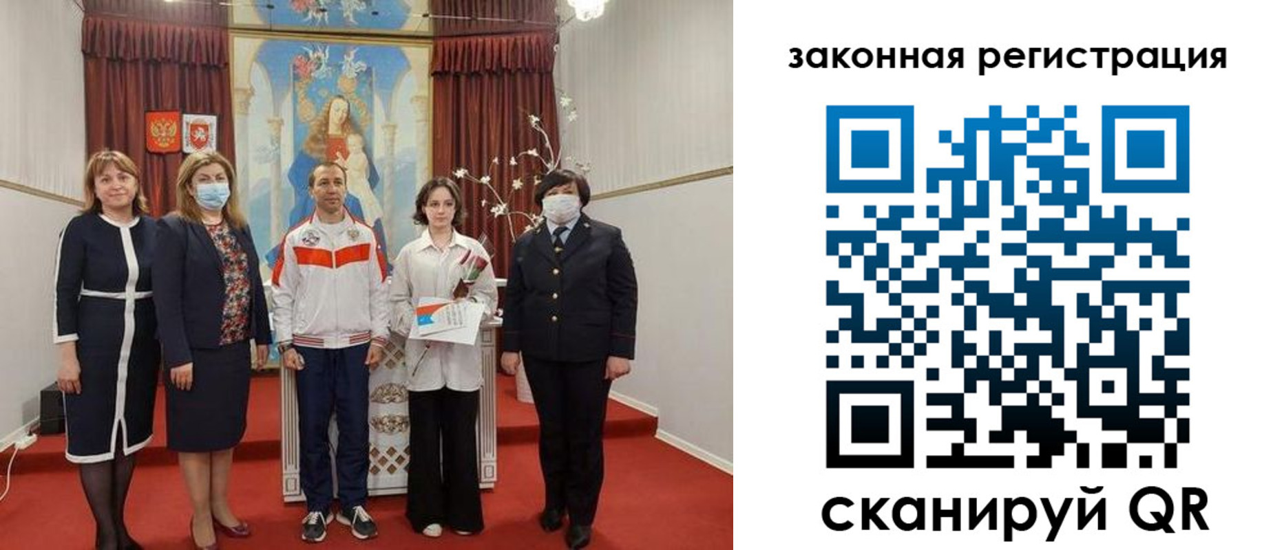 временная регистрация недорого в Киселёвске